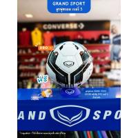 ราคา ลูกฟุตบอล GRAND SPORT สีขาว (หนังเย็บมือ) PU รุ่น LEAGUE รหัส 331386 (56605285628)