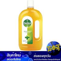 ราคา ไฮยีน มัลติ-ยูส ฆ่าเชื้อโรคอเนกประสงค์ 750 มล. เดทตอล Dettol Hygiene Multi-Use Multi-Purpose Disinfectant (19468696367)
