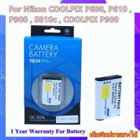 ราคา Battery Camera For Nikon CoolPix P600 , P610 , P900 , S810C , B700 , MH-67 ..... แบตเตอรี่สำหรับกล้อง Nikon รหัส EN-EL23 (23058637818)