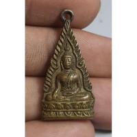 ราคา เหรียญปั๊มพระพุทธชินราชหลังยันต์สภาพเก่ามากๆครับบ้านๆ (27915528859)