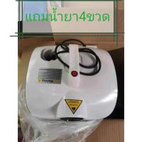 ราคา เครื่องพ่นฆ่าเชื้อ พ่นยาพ่นแอลกอฮอล์นาโนอัตโนมัติ เครื่องพ่นละอองฝอยใช้ไฟฟ้า พกพาสะดวก 1 เครื่อง แถมน้ำยา 4 ขวดคะ (11815793439)