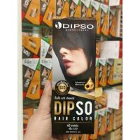 ราคา Dipso ครีมเปลี่ยนสีผม S02 สีน้ำตาลเข้ม (43120929201)
