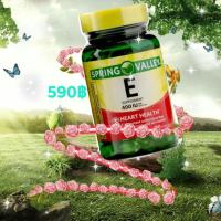 ราคา Spring Valley Vitamin E ซื้อชิ้นที่2ลด50%เลือกจับคู่กับสินค้าชนิดใดก็ได้ในร้าน (10936363401)