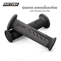 ราคา DAYTONA ปลอกแฮนด์ PROGRIP 725 120mm สำหรับแฮนด์22.2mm กันสั่น Gel End ปิด 98085 ดำ/ดำ (28192695849)