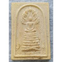 ราคา พระสมเด็จนาคปรก หลวงพ่อทองกลึง วัดเจดีย์หอย จ.ปทุมธานี ปี 2540 (27351732265)