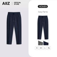 ราคา AIIZ (เอ ทู แซด) - AIIZ กางเกงผู้หญิงเอวยางยืดขายาว AIIZ Women's Easy Pants (51207439629)