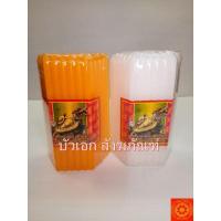 ราคา เทียนหอม เทียนไข เทียนหนักบาท เต่ามังกร เทียนเหลือง เทียนขาว น้ำตาเทียนน้อย (4778302782)