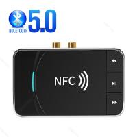 ราคา บลูทูธ 5.0 เครื่องรับสัญญาณเสียง RCA 3.5 มม.AUX แจ็คเพลงอะแดปเตอร์ไร้สายพร้อมไมโครโฟน NFC สําหรับลําโพงทีวีรถยนต์อัตโนมัติ TH15B3 (53808055034)