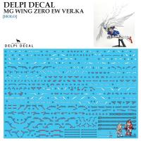 ราคา ดีคอลน้ำ [DELPI] 371 MG 1/100 WING ZERO CUSTOM Ver.Ka GUNDAM WATER SLIDE DECAL (16019597763)