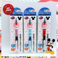 ราคา ดินสอเหลาไส้ Uni Kurutoga ลาย Disney ใหม่ 2018 (1467885804)