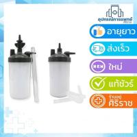 ราคา กระบอกใส่น้ำเครื่องผลิตออกซิเจน 5,8 ลิตร Yuwell รุ่น 7F-3W Yuwell กระบอกใส่น้ำให้ความชื่น ขนาด 3 และ 5 ลิตร รุ่น 8F-3AW, (6809272463)