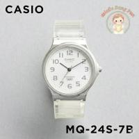 ราคา ️นาฬิกาผู้หญิง ⌚️ Casio รุ่น MQ-24S-7B สีขาวใส (55100171728)
