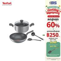 ราคา TEFAL ชุดหม้อและกระทะ Cooking Ally ชุดเซ็ตกระทะ 5 ชิ้น รุ่น B505S595 (27684704747)