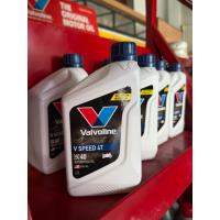 ราคา Valvoline V Speed 4T SAE 40 API SF น้ำมันเครื่องมอเตอร์ไซค์ 4 จังหวะ (53853987508)
