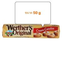ราคา Werther's Original เวอร์เธอร์ ออริจินอล ลูกอมรสครีมคาราเมลขนาด 50 กรัม (18010593648)