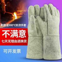 ราคา ขายส่ง ถุงมือทนอุณหภูมิสูงอุตสาหกรรมทนความร้อน 500 องศา Selfishing ยาวหนาเบเกอรี่ O (52258439610)