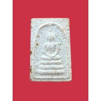 ราคา พระเครื่องพระผงสมเด็จพิมพ์คะแนนเนื้อเก่าผิวแห้ง (48902299886)