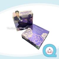 ราคา แป้งม่วงศรีจันทร์ Gen 2 : Srichand Translucent Powder แป้งศรีจันทร์ แป้งอัดแข็ง แป้งฝุ่นโปร่งแสง (2739331365)