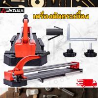 ราคา BAZUKA แท่นตัดกระเบื้อง ขนาด 26 นิ้ว (66 ซม.) - ที่ตัดกระเบื้อง / เครื่องตัดกระเบื้อง / ตัดกระเบื้อง (23482570776)