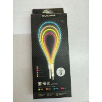 ราคา สาย KUCIPA Aurora สําหรับ ios (41501408404)
