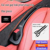 ราคา Chery ช่องเติมช่องว่างของที่นั่งรถยนต์หลักฐานการรั่วไหลของปลั๊กแถบเก็บแตกสำหรับ Chery Tiggo 5x 8 7 Pro 4 Omoda 5 E5 TJ-1 Face QQ EQ1 EV 2024 (51105978633)