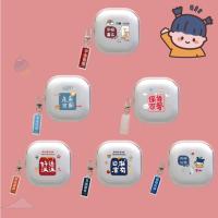 ราคา Case for Samsung Galaxy Buds 4 Pro Cute Clear Soft Case Cartoon Keychain Pendant Suitable for Samsung Galaxy Buds 4 Shockproof Shell Protective Sleeve (56858546332)