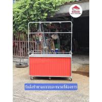 ราคา เคาร์เตอร์-คีออส ขายของ ขนาด 80×1.80 cm. สีแดง (27564255743)
