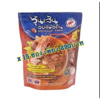 ราคา วุ้นเส้นอบหม้อดิน ตราชอช้าง 15ซอง (2294456472)