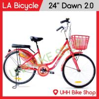 ราคา จักรยานแม่บ้าน LA Bicycle รุ่น Dawn 2.0 24" (1044930003)