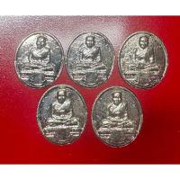 ราคา เหรียญหลวงพ่อทวด รุ่นเสาร์5 กะไหล่เงิน วัดห้วยมงคล (51850231654)