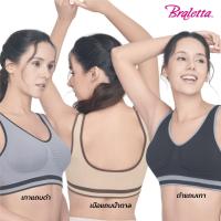 ราคา Braletta Smart Bra Premium Two Tone บราสีทูโทน บราไร้โครง สวมสบาย ไร้ตะขอ ไร้รอยต่อ เนื้อผ้าพรีเมียม (14240090111)