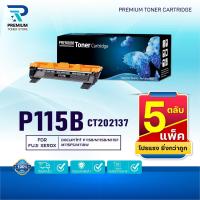ราคา (PACK 5) หมึกเทียบเท่า P115B/CT202137/P115/115/115B For FujiXerox DocuPrint P115b/P115w/M115b/M115fs (24179422867)