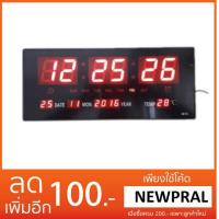 ราคา นาฬิกาดิจิตอล LED Number Clock แขวนผนัง รุ่น 3615 ขนาด 36X15X3CM (ตัวเลขสีแดง) (9626142658)