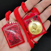 ราคา เหรียญสามัคคีมีสุข กูผู้ชนะ เลี่ยมประกบผ้ายันต์พิชัยสงคราม (ไม่รวมเชือก) หลวงพ่อฤาษีลิงดำ วัดท่าซุง รุ่นนี้หลวงพ่อแ (10192015489)