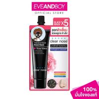 ราคา CLEARNOSE - Intensive Facial Black Mask Rose Water (8635802934)