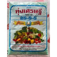 ราคา ปุ๋ยเกล็ดสูตร25-5-5ทุ่งเศรษฐี1กก. (25762148639)