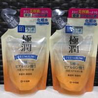 ราคา ฮาดะลาโบะ Hada Labo Premium Moisture Lotion สีทอง ชนิดถุงเติม 170 ml (1202329785)