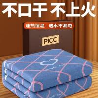 ราคา ผ้าห่มไฟฟ้าที่นอนไฟฟ้าเดี่ยวและคู่ปรับอุณหภูมิควบคุมอุณหภูมิบ้านร้านเรือธงปี 2025 หอพักนักเรียนใหม่ (53551882403)