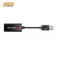 ราคา SOUND CARD (การ์ดเสียง) CREATIVE BLASTERX G1 By Speed computer (8109762926)