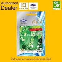 ราคา ผักซอง เมล็ดพันธุ์ แตงท่อน ตราเจียไต๋ (4733314866)