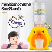 ราคา M_Smile ตู้เป็ดกดน้ำ เป็ดกดน้ำ ตู้กดน้ำเด็ก ตู้กดน้ำจิ๋ว ของเล่นเด็ก เครื่องกดน้ำ ตู้กดน้ำ T03 (19425028331)