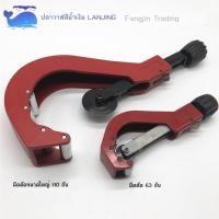 ราคา เครื่องมือตัดท่อพีวีซี มืออาชีพตัดท่อน้ำ เครื่องตัดอย่างรวดเร็ว ปลาวาฬสีน้ำเงิน ปลาวาฬใหญ่ ยี่ห้อท่ (49057563885)