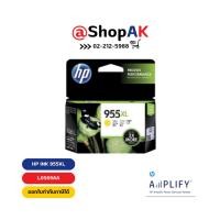 ราคา HP 955XL Yellow Ink Cartridge Original ตลับหมึกอิงค์เจ็ท สีเหลือง (L0S69AA) By Shop ak (2510990352)