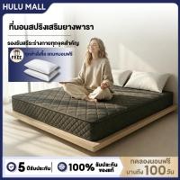 ราคา ที่นอนสปริง พ็อกเก็ตสปริงอิสระ 3.5ฟุต 5ฟุต 6ฟุต 3ฟุต ลดอาการปวดหลัง รองรับสรีระ นอนสบาย ที่นอน สุขภาพ (41761899806)