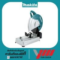 ราคา แท่นตัดเหล็กไฟเบอร์ไร้สาย 36V ขนาด 14" MAKITA DLW140Z (BL) เครื่องตัดไฟเบอร์ แท่นตัดไฟเบอร์ ตัดเหล็ก (28367600723)