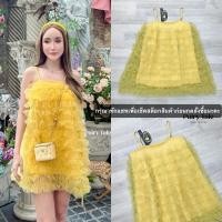 ราคา งานป้าย Pairy Tale เดรสออกงานสีเหลือง เดรสสั้นสายเดี่ยวผ้ามุ้งจีบชั้นๆ แต่งฟูพองๆ สวยละมุนมาก (41454306248)