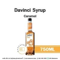 ราคา Davinci Syrup Caramel ดาวินชี่ ไซรัป คาราเมล น้ำเชื่อม น้ำหวาน 750ML (22556569973)