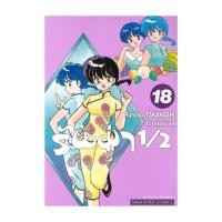 ราคา นายอินทร์ หนังสือ รันม่า 1/2 ไอ้หนุ่มกังฟู เล่ม 18 (28217163065)