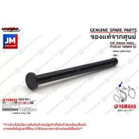 ราคา 902490301700 สลักฝาเกะเก็บของ, ตัวล็อกเกะ, ยึดเกะ เเท้ศูนย์ YAMAHA NMAX 2020-2025, QBIX (20790948521)