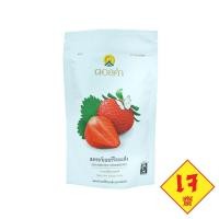 ราคา ดอยคำ สตอเบอรี่อบแห้ง(เจ) 140 กรัม ผลไม้อบแห้ง (6470045274)
